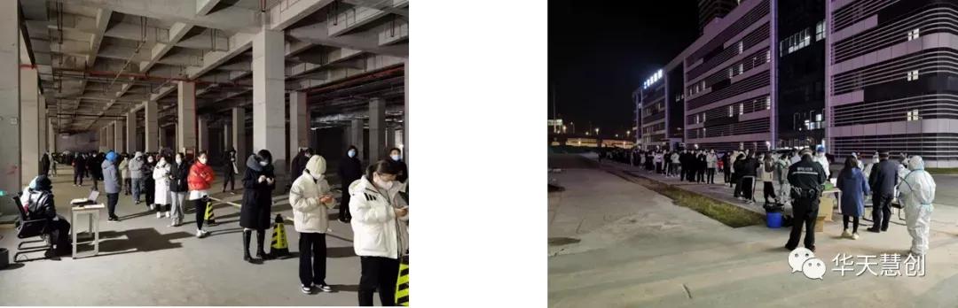 华天科技西安公司隔离管控_西安经开区抗疫_华天科技西安有限公司