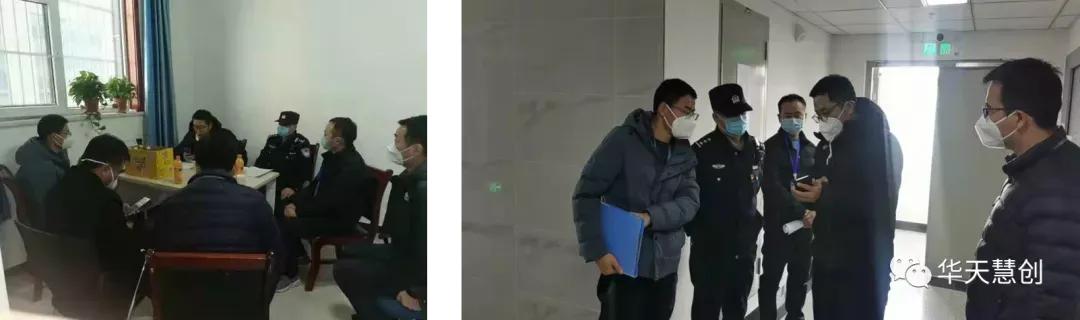 西安经开区抗疫_华天科技西安有限公司_华天科技西安公司隔离管控