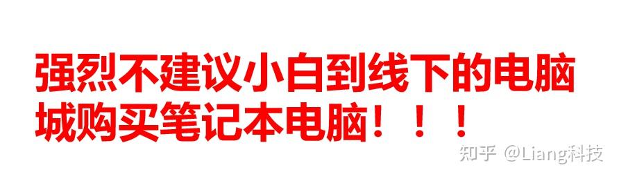 CPU性能参数_笔记本电脑无押金出租_笔记本显卡选购指南