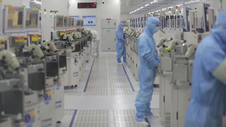 停牌收购_华天科技西安有限公司_华天科技