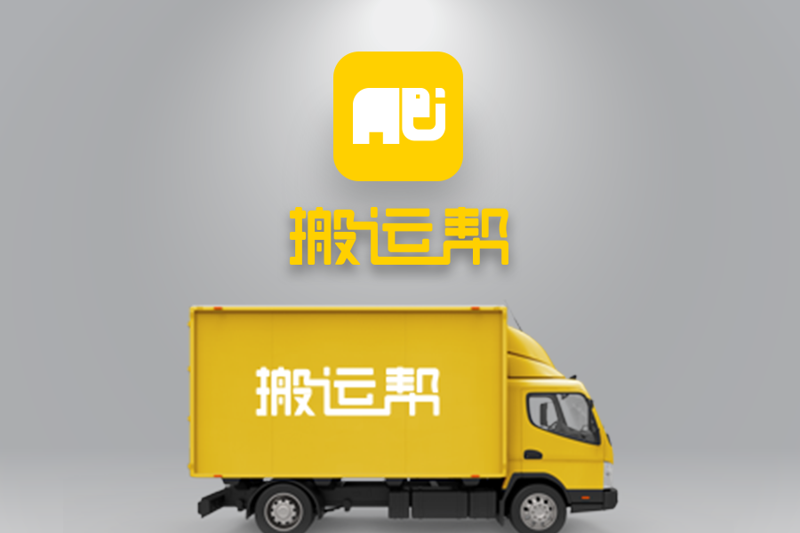 搬家途中家具拆装的方法需要记牢