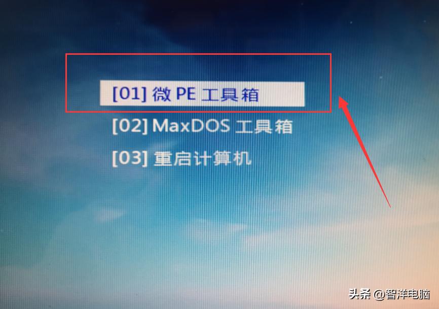 如何用U盘给电脑安装WIN7系统_戴尔笔记本u盘安装win7_U盘制作启动盘安装WIN7教程