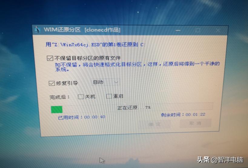 戴尔笔记本u盘安装win7_如何用U盘给电脑安装WIN7系统_U盘制作启动盘安装WIN7教程