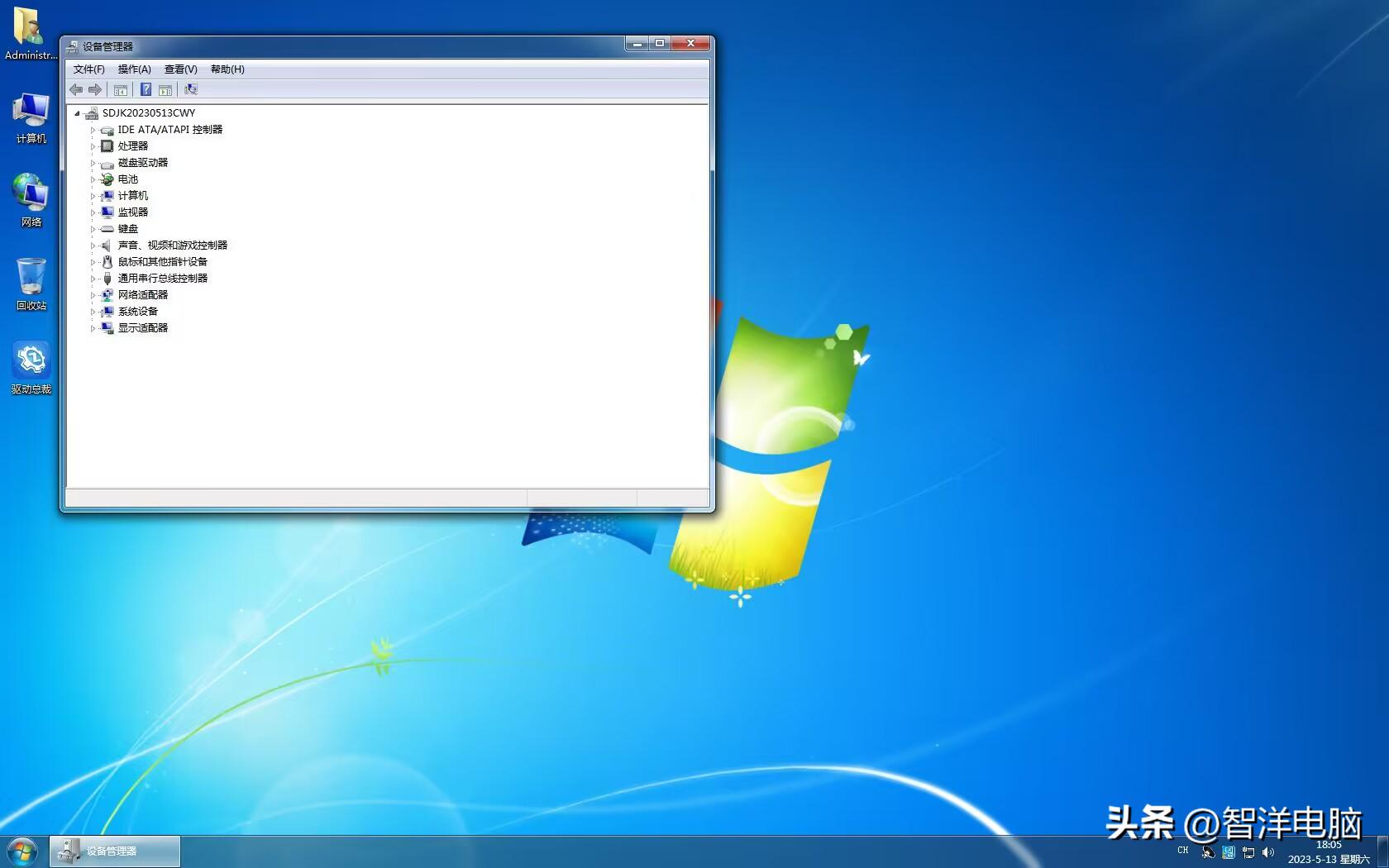 戴尔笔记本u盘安装win7_如何用U盘给电脑安装WIN7系统_U盘制作启动盘安装WIN7教程