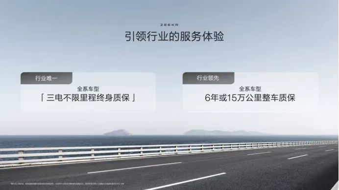 比亚迪三电终身质保条件_汽车电瓶保修多长时间_新能源汽车三电终身质保政策