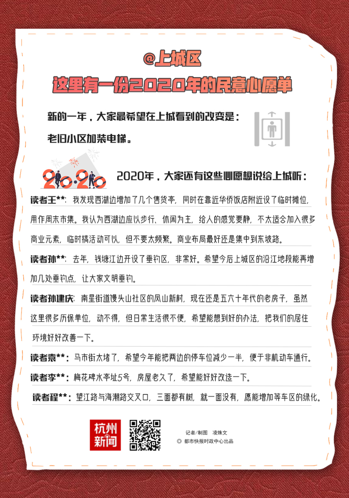 安装区属公办学校空调_加装电梯_上城区空调维修