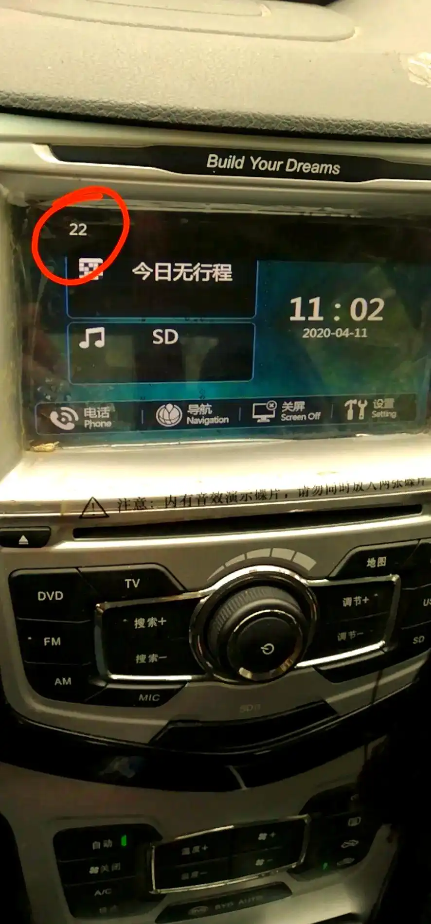 手动与自动空调差异_空调故障原因分析_a3自动空调修理