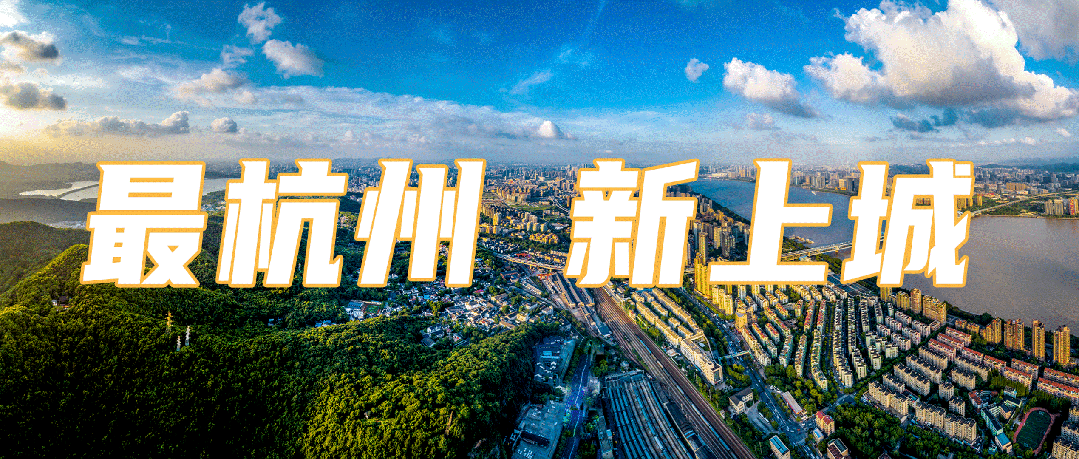 上城区城管驿站夏送清凉_杭州高温预警_上城区空调维修