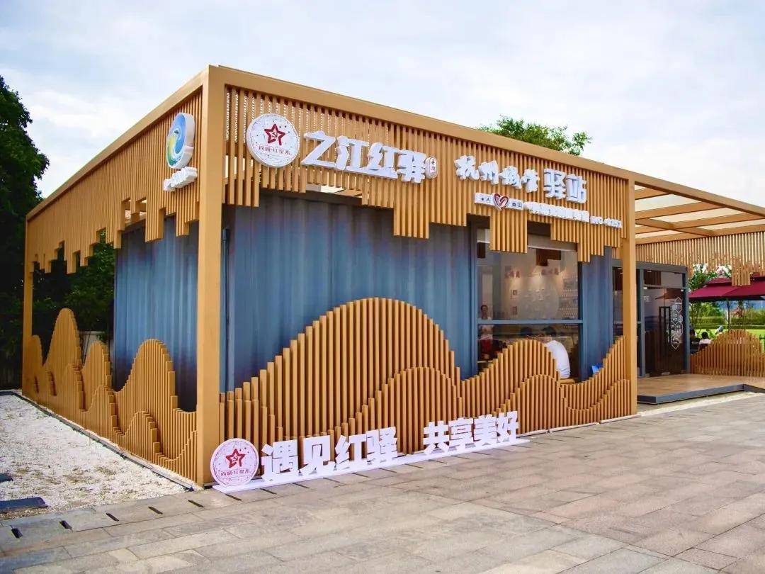 上城区城管驿站夏送清凉_上城区空调维修_杭州高温预警