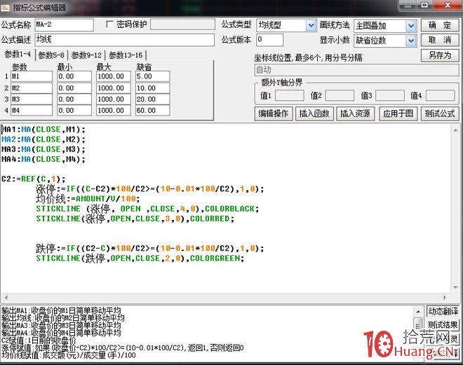 通达信分时走势图设置_通达信高速行情官方免费下载_通达信界面设置