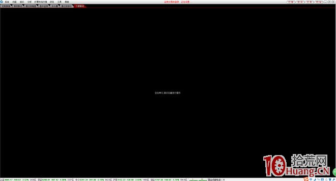 通达信高速行情官方免费下载_通达信分时走势图设置_通达信界面设置