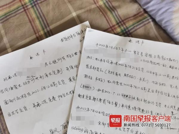 女子花8万多元定制家具，商家迟迟不交付，店铺已换名……