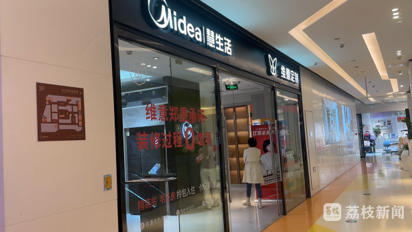 品牌商家售卖“三无”家具?商家承认把关不严并退货|解忧帮(图3) 家具无品牌信息_商家提供不出合法手续_定制家具厂家