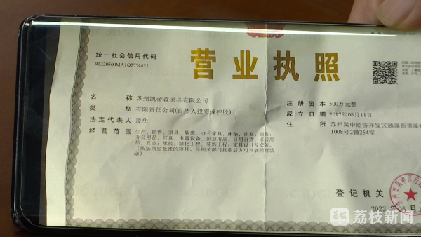 品牌商家售卖“三无”家具?商家承认把关不严并退货|解忧帮(图4) 家具无品牌信息_商家提供不出合法手续_定制家具厂家