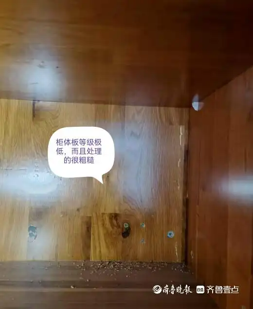 定制家具厂家_实木家具材质纠纷_全屋定制家具材质货不对板