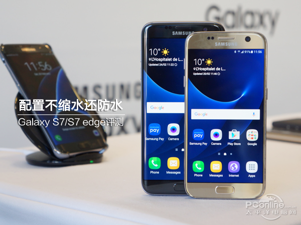 三星S7评测