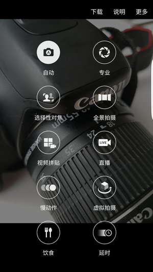 三星S7评测拍照