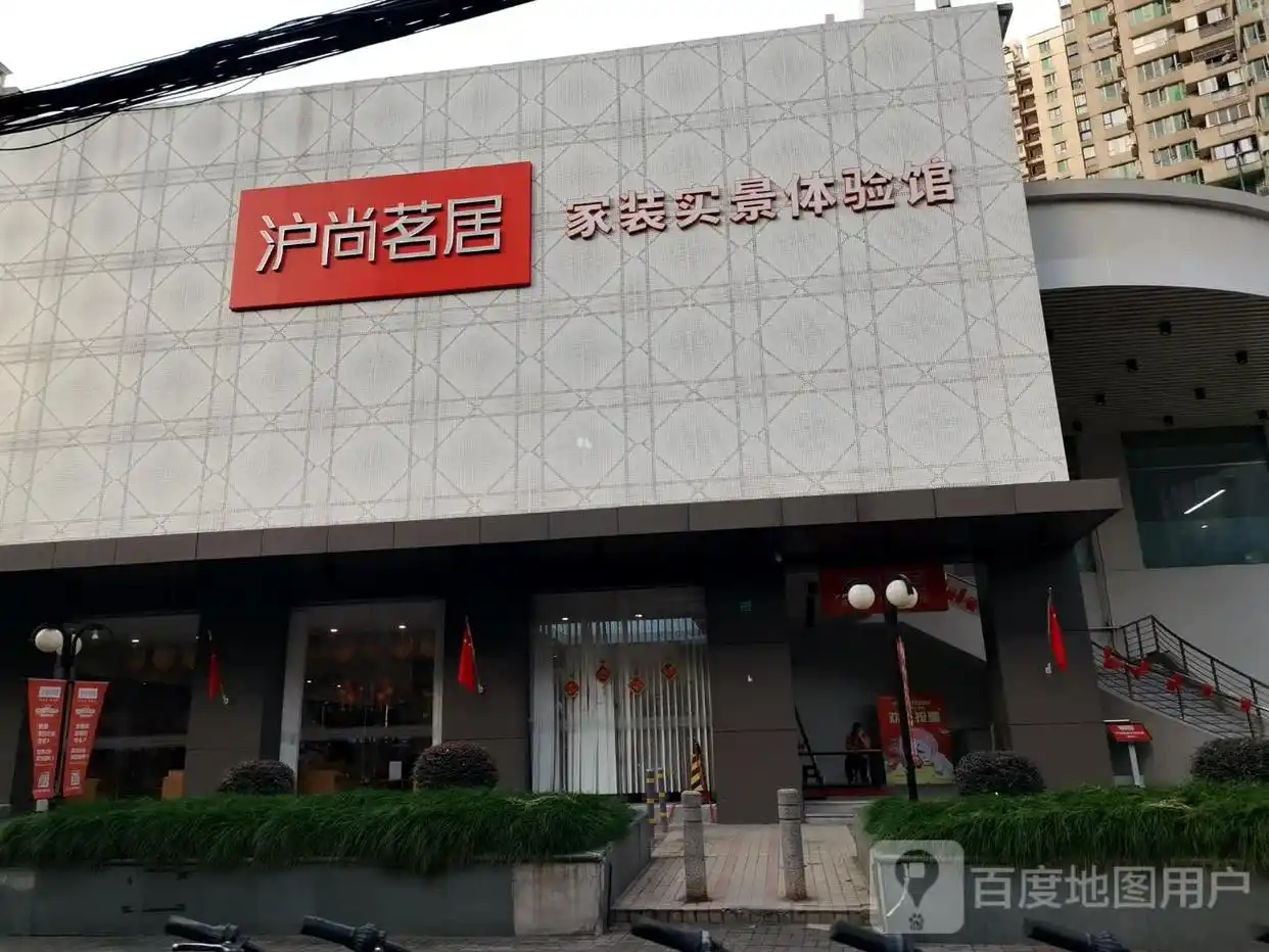 上海装潢_上海口碑好的装修公司_上海装修公司排名