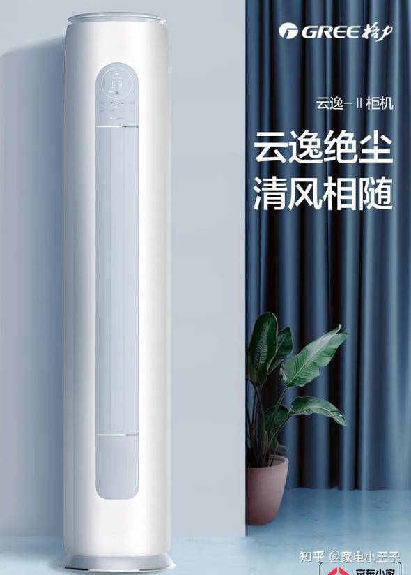 空调匹数选择_空调安装维修手册_空调外机堆料参数