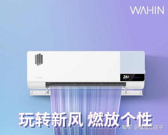 空调外机堆料参数_空调安装维修手册_空调匹数选择