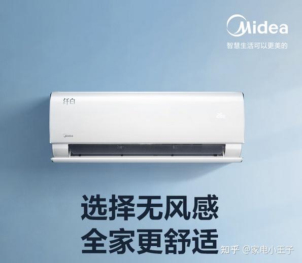 空调匹数选择_空调安装维修手册_空调外机堆料参数