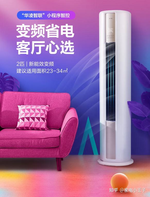 空调外机堆料参数_空调安装维修手册_空调匹数选择