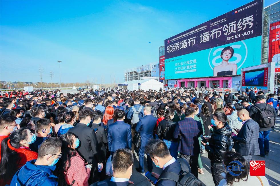 行业盛会,引领整体软装新时尚 | 北京墙纸墙布窗帘软装展览会今日盛大开幕(图1) C30R6091