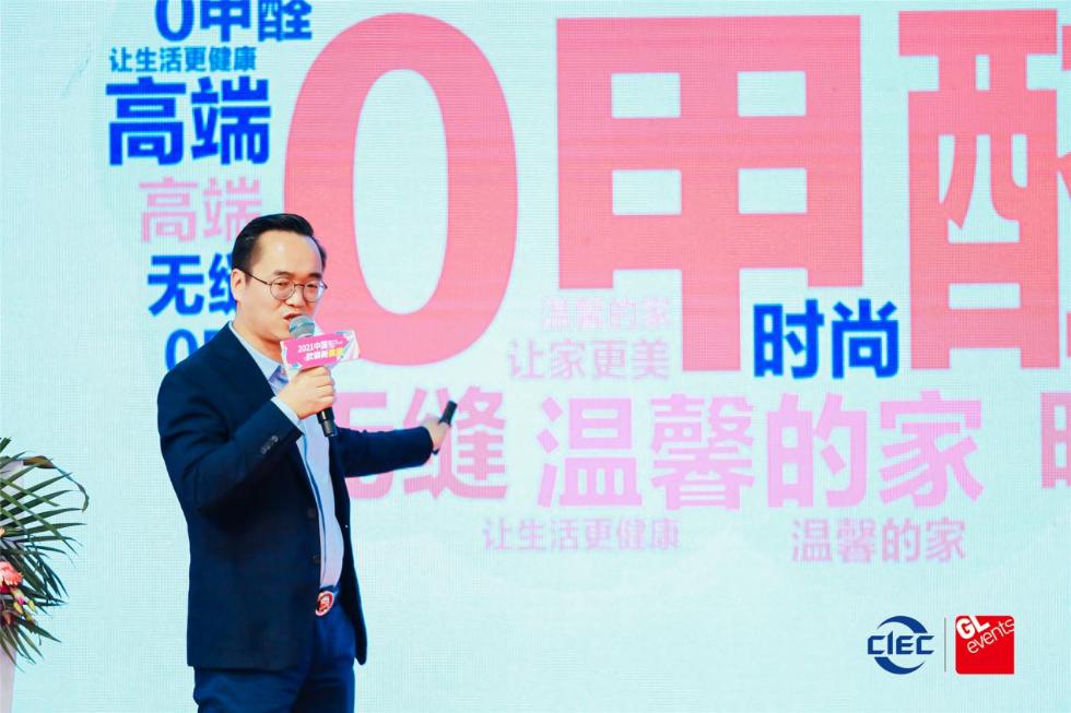 行业盛会,引领整体软装新时尚 | 北京墙纸墙布窗帘软装展览会今日盛大开幕(图9) 706A3900