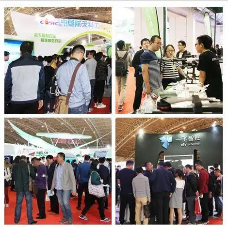 零度农业植保无人机_植保无人机行业发展趋势_第九届中国国际农业航空技术与装备展览会