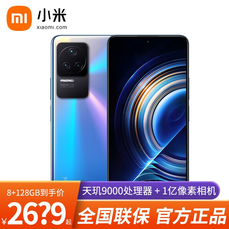 3000元左右性价比手机推荐_OPPO K10 Pro性价比分析_价位3000左右的手机