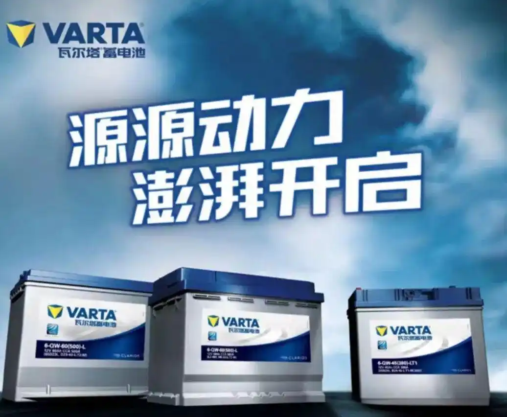 汽车蓄电池保养技巧_汽车蓄电池日常保养维护_蓄电池的维修保养