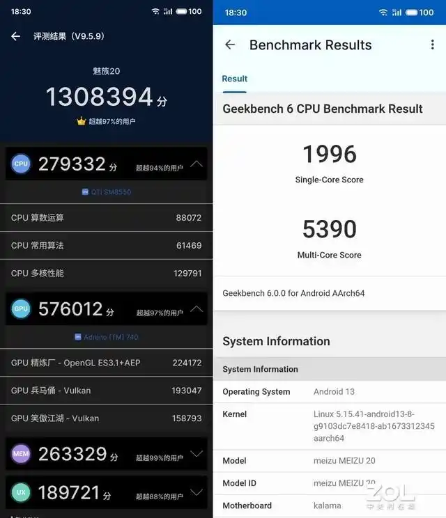 真我GT Neo5 240W_3000元左右手机推荐_价位3000左右的手机