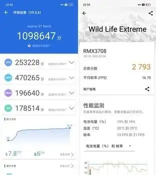 真我GT Neo5 240W_价位3000左右的手机_3000元左右手机推荐