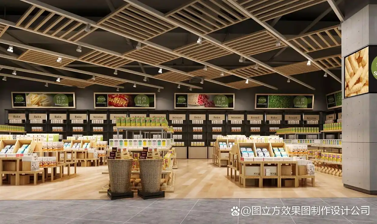 超市装修效果图:打造现代购物空间的视觉盛宴(图1) 超市装修效果图重要性_超市装修效果图_超市装修设计要点