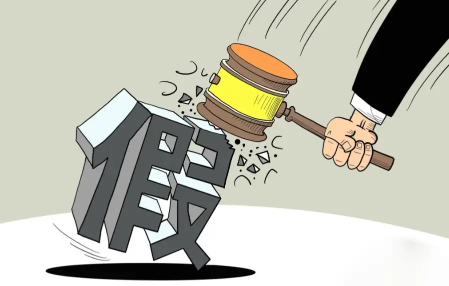 消防技术服务机构虚假报告案例_消防安全违法行为处罚_重庆消防维保