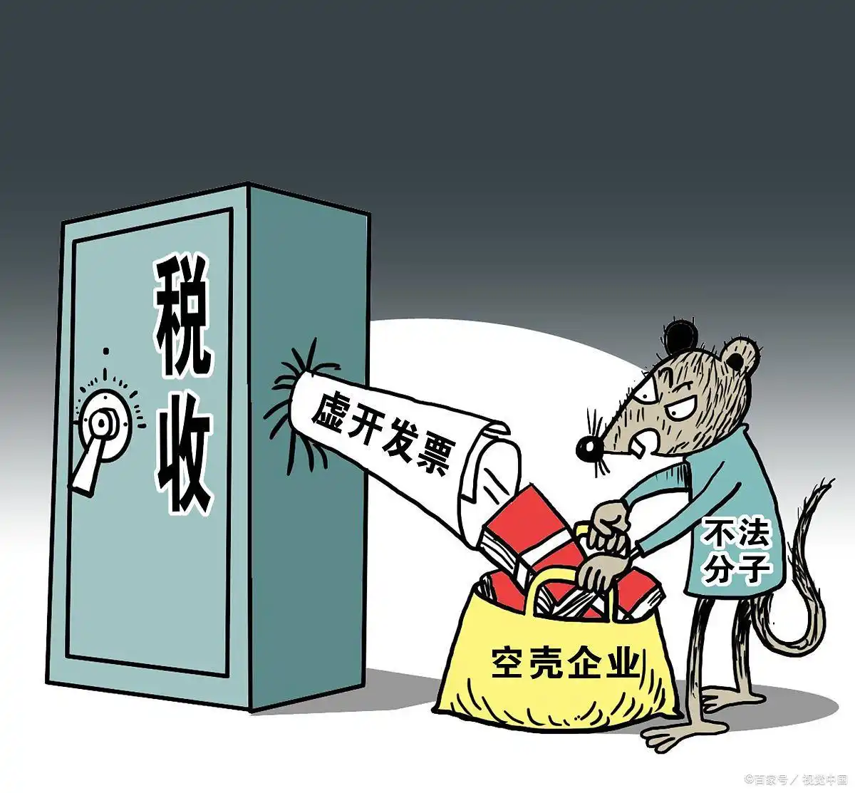 范冰冰逃税事件_娱乐圈逃税新闻_范冰冰一年交多少税