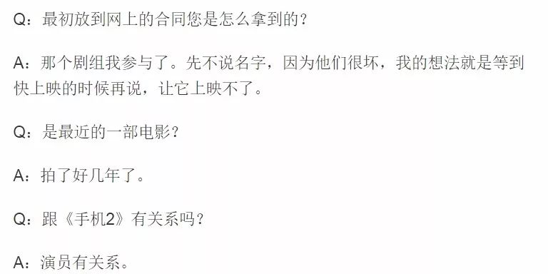 范冰冰税务处罚金额_范冰冰一年交多少税_范冰冰阴阳合同偷逃税