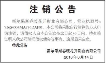 范冰冰一年交多少税_范冰冰税务处罚金额_范冰冰阴阳合同偷逃税