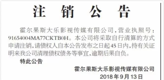 范冰冰税务处罚金额_范冰冰阴阳合同偷逃税_范冰冰一年交多少税