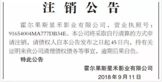 范冰冰税务处罚金额_范冰冰一年交多少税_范冰冰阴阳合同偷逃税