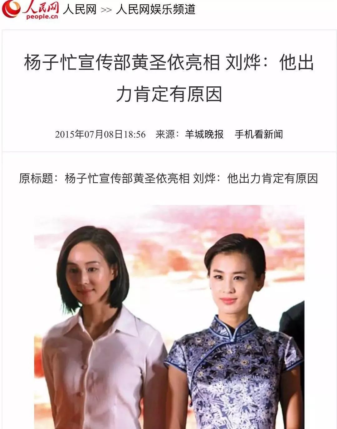 范冰冰税务处罚金额_范冰冰一年交多少税_范冰冰阴阳合同偷逃税