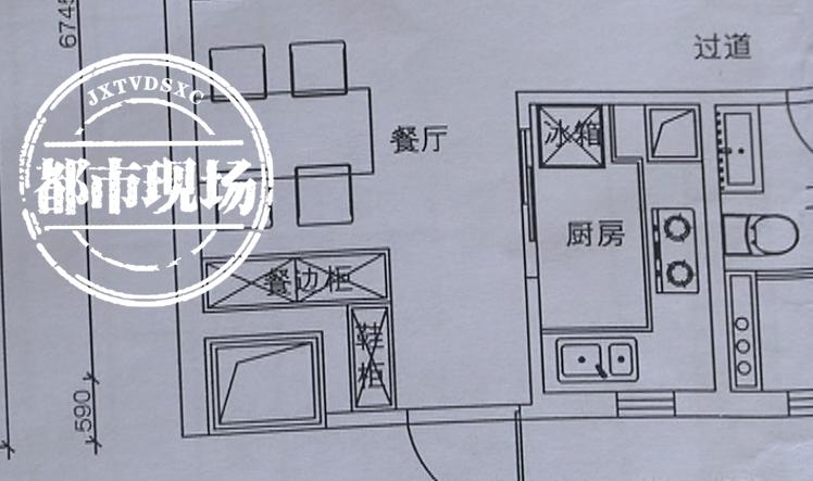 江西全屋定制合同纠纷_南昌装修公司推荐_南昌匠杰装饰退款纠纷