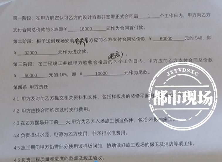 江西全屋定制合同纠纷_南昌装修公司推荐_南昌匠杰装饰退款纠纷