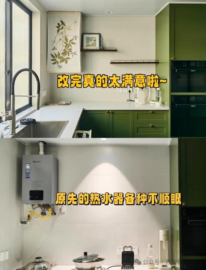 被这些遮丑小巧思惊艳到了!轻轻松松搞定家里丑角落(图11) 挂画遮丑技巧_古典边框装饰_洞洞板遮丑神器