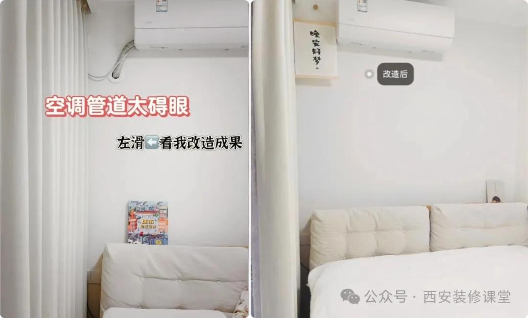 被这些遮丑小巧思惊艳到了!轻轻松松搞定家里丑角落(图12) 洞洞板遮丑神器_挂画遮丑技巧_古典边框装饰