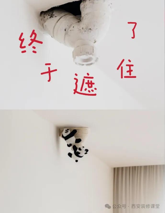 被这些遮丑小巧思惊艳到了!轻轻松松搞定家里丑角落(图23) 古典边框装饰_挂画遮丑技巧_洞洞板遮丑神器