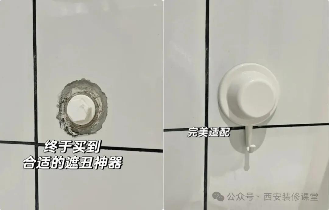 被这些遮丑小巧思惊艳到了!轻轻松松搞定家里丑角落(图25) 洞洞板遮丑神器_古典边框装饰_挂画遮丑技巧