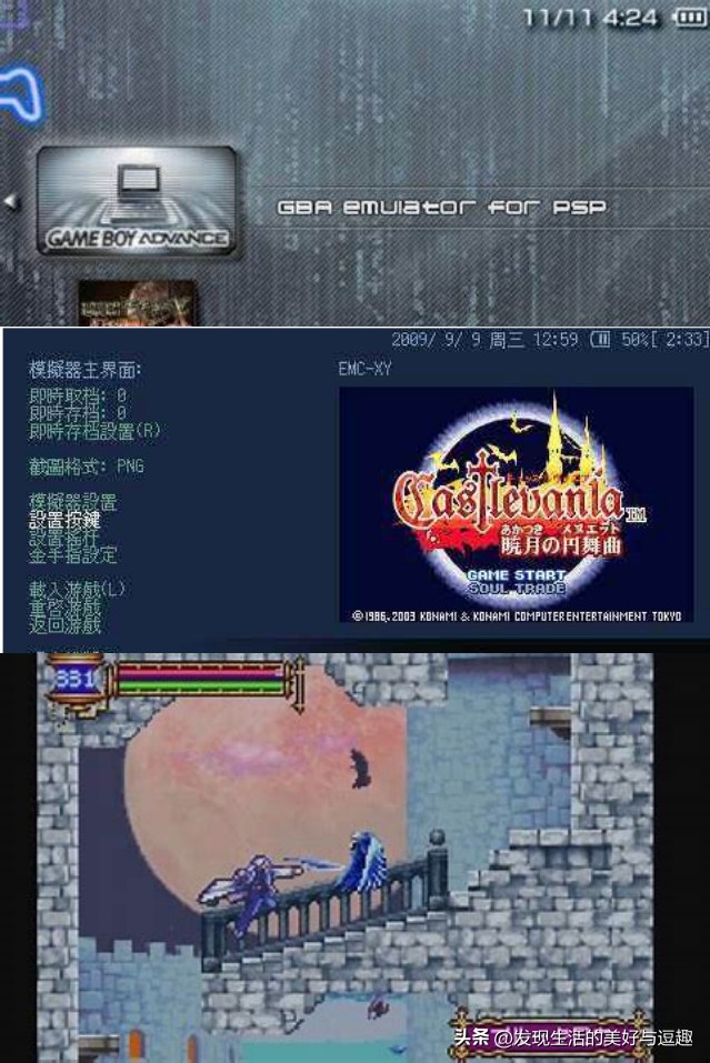 掌机模拟器体验_GBA掌机游戏回忆_数码格斗ps1