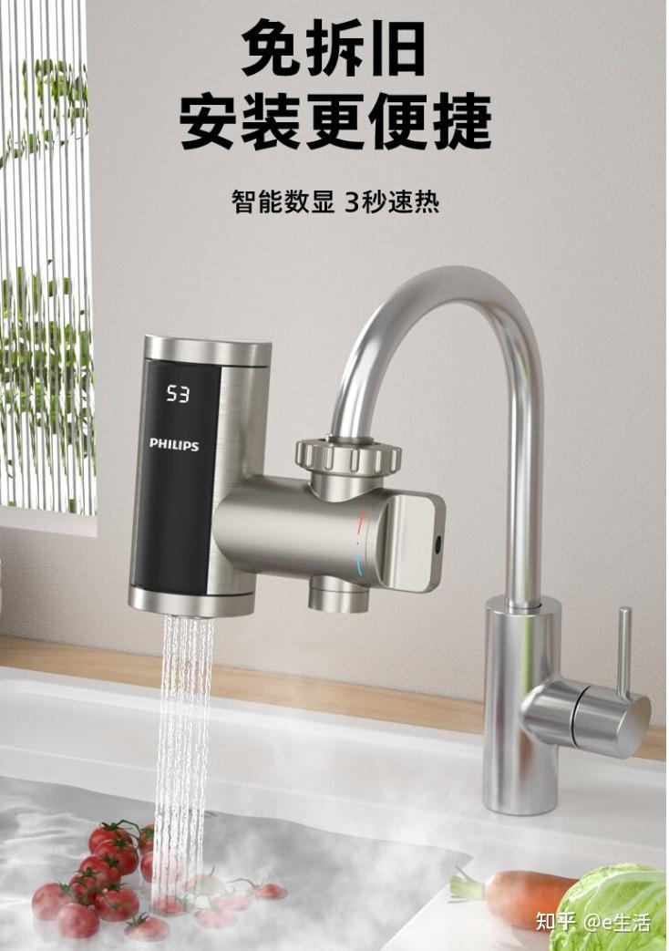 2023年十大电热水龙头品牌排名(图1) 电热水龙头品牌推荐_电热水龙头选购标准_电热膜地暖 价格