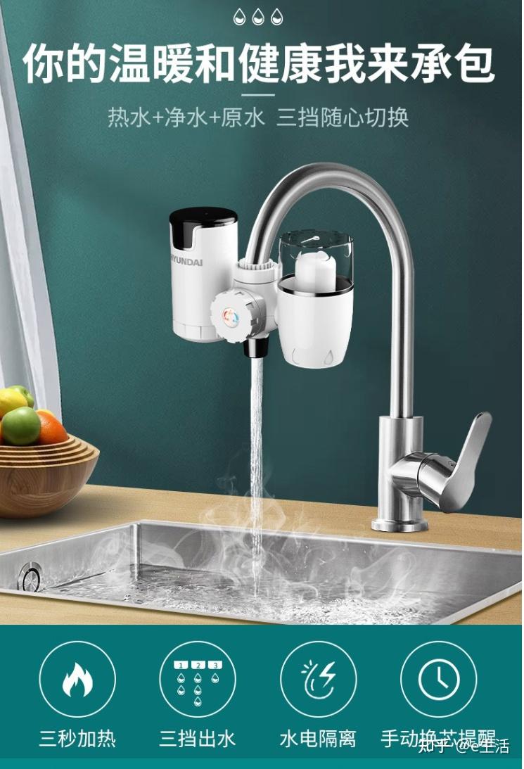 2023年十大电热水龙头品牌排名(图5) 电热水龙头选购标准_电热膜地暖 价格_电热水龙头品牌推荐